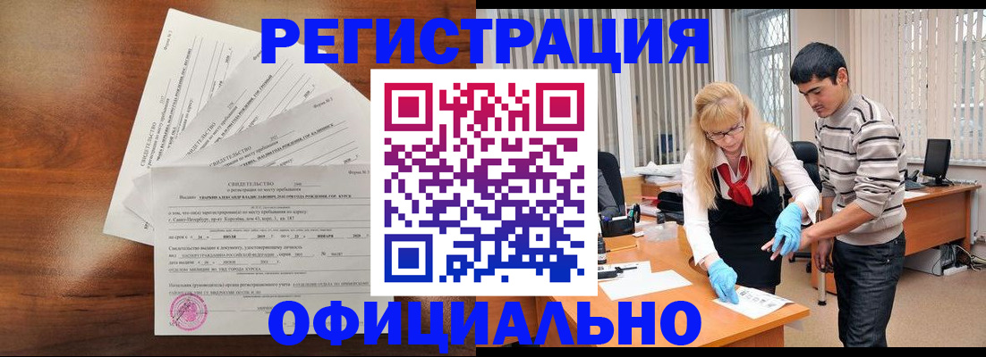 пропишу в квартире в Ступино